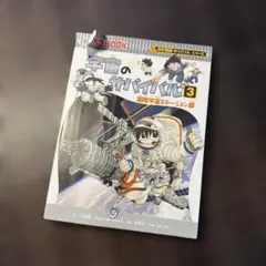 Item thumbnail for item 7966987e-2806-414b-9318-fb8c99f92ad8