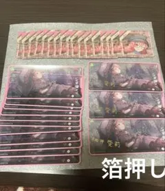 プロセカ プロジェクトセカイ メモステ 桃井愛莉 箔押し ノーマル3