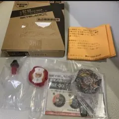 ベイブレードX BX-00 シャークエッジ 2-60GP 釣りスピリッツver - メルカリ