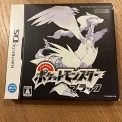 2026年最新】ポケモン ブラック ds 未開封の人気アイテム - メルカリ
