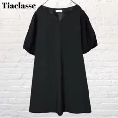 ティアクラッセ　チュニック　ブラック　綺麗め　上品　オフィスカジュアル　Aラインのサムネイル
