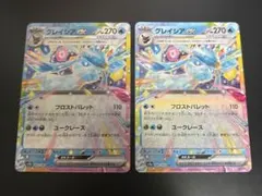 グレイシアex RR SV8a テラスタルフェスex 041/187のサムネイル