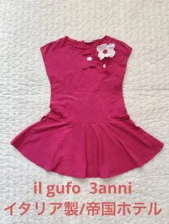 美品★ il gufo ノースリーブ ワンピース 3anni 帝国ホテルにて購入のサムネイル