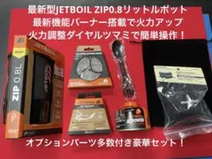 2026年最新】JETBOILの人気アイテム - メルカリ