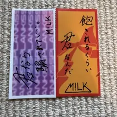 M!LK 吉田仁人 ステッカーセット