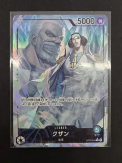 2026年最新】OP12-040 クザンの人気アイテム - メルカリ
