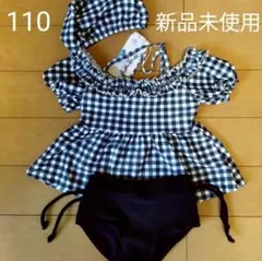 ★Chiroro様専用★【新品】 女の子 水着 110 ギンガムチェック