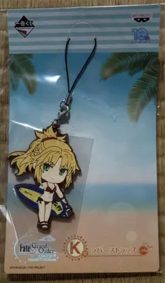 一番くじ Fate/Grand Order K賞 ラバーストラップ モードレッド