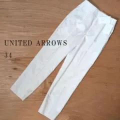 ユナイテッドアローズ UNITED ARROWS 白 シャイニーパンツ
