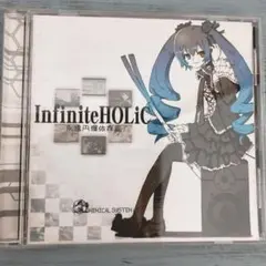 2025年最新】少女の空想庭園の人気アイテム - メルカリ