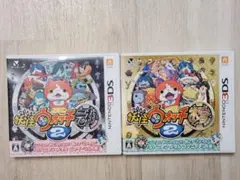 【最強レジェンド妖怪入りデータ有り】妖怪ウォッチ2 元祖・本家 セット