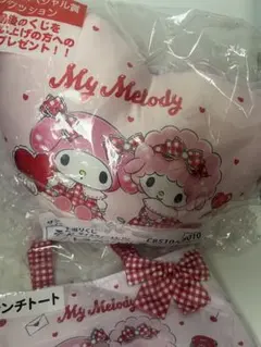 （2点セット)サンリオ当りくじ マイメロディ ラストスペシャル賞&ランチトート