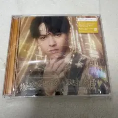 M!LK 爆烈愛してる/好きすぎて滅 吉田仁人盤