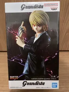 新品未開封　HUNTER×HUNTER Grandista クラピカ　フィギュア