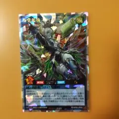 叛骨装典スフレルーダ オーバーラッシュ 遊戯王 ラッシュデュエル