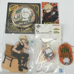 爆豪勝己 まとめ売り アクスタ キーホルダー ステッカー ヒロアカ 缶バッジ