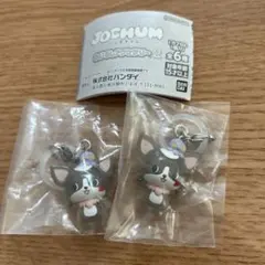 JOCHUM☆めじるしアクセサリー2 チュララ