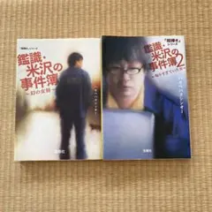 Item thumbnail for item 29ec5a2e-db38-402b-913d-37c5f918bfaa