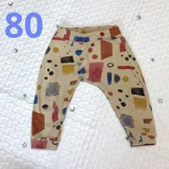 マーキーズ HOGAN ソウガラサルエルロングパンツ