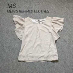 MEW’S REFINED CLOTHES ミューズ ☆ フレア袖ブラウスのサムネイル
