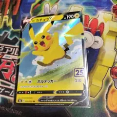 ピカチュウ C XY1 コレクションX 022/060 - メルカリ