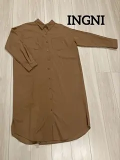 未使用　【INGNI】 ブラウン シャツワンピース 長袖