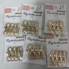 ゴールド キーリングパーツ 6個セット