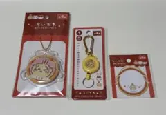【新品・未開封】ちいかわ　うさぎ3点セット