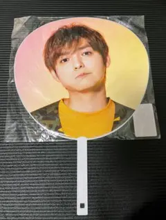 Hey!Say!JUMP PULL UP！ 薮宏太 うちわ