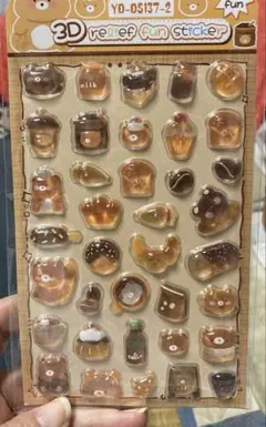 硬い3Dシール　パン　食べ物