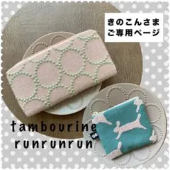 Item thumbnail for item 37f1a139-f053-4dc3-8dea-1ec9da9f4492