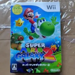 スーパーマリオギャラクシー2