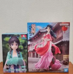 【薬屋のひとりごと】猫猫 フィギュア 〜街歩き〜＆〜狩り〜の２点セット①