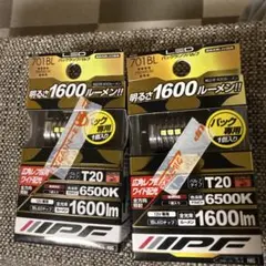 A6-360 IPF ウィンカーバルブ LED アンバー 550ルーメン T20 - メルカリ