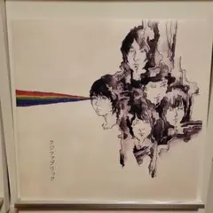 RADWIMPS 雨と路と光 写真展 額装写真 激レア 希少 - メルカリ