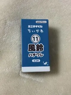 ちいかわ エニマイくじ 風鈴 ハチワレ
