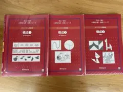 2026年最新】伸芽会オリジナル問題集の人気アイテム - メルカリ
