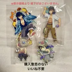 鬼滅の刃 鬼滅 ufotable 嘴平伊之助 伊之助 アクリルスタンド アクスタ