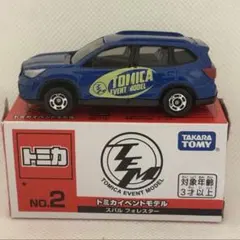 トミカ イベントモデル No.2 スバル フォレスターのサムネイル