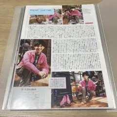 SnowMan 切り抜き