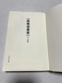 2026年最新】刀 本 山田晴比古の人気アイテム - メルカリ