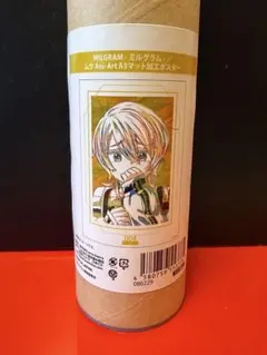 2026年最新】ミルグラム ムウの人気アイテム - メルカリ