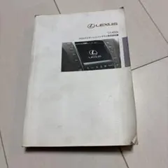 2026年最新】LEXUS カーナビの人気アイテム - メルカリ