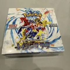 な*と様 ポケモンカードゲーム レイジングサーフ　未開封　シュリンク付