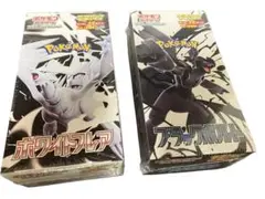 ポケモンカード ホワイトフレア ブラックボルト セット