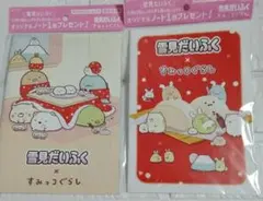 2025年最新】雪見の人気アイテム - メルカリ