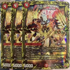 2026年最新】合計枚数/個数：3枚 デュエルマスターズの人気アイテム