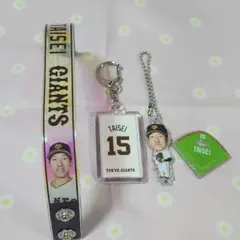 Giants　大勢選手　セット売り