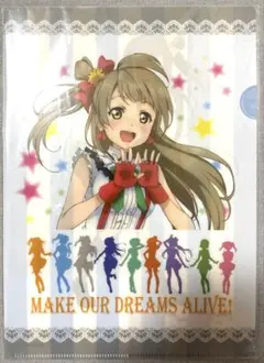 ラブライブ！ クリアファイル 南ことり ローソン限定