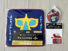 一番酒蔵くじ　よなよなエール　ドンダバダセット